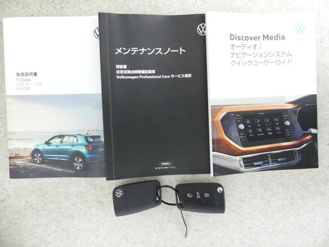 ＴＳＩ　スタイル　ワンオーナー　禁煙車　ＬＥＤライト　オートライト　障害物センサー　バックカメラ　駐車支援　ブラインドスポット　スマートキー　パワーテールゲート　電動格納ミラー　ブレーキアシスト　レーンキープアシスト(27枚目)