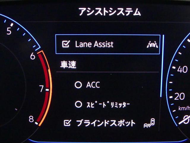 ＴＳＩ　Ｒライン　試乗車　禁煙車　ＡＣＣ　ＬＥＤライト　オートライト　アンビエントライト　パドルシフト　障害物センサー　バックカメラ　駐車支援　　　　ブラインドスポット　スマートキー　電動格納ミラー　３ゾーンエアコン(7枚目)