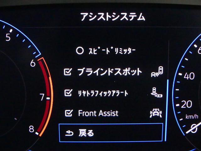 ＴＳＩ　Ｒライン　試乗車　禁煙車　ＡＣＣ　ＬＥＤライト　オートライト　アンビエントライト　パドルシフト　障害物センサー　バックカメラ　駐車支援　　　　ブラインドスポット　スマートキー　電動格納ミラー　３ゾーンエアコン(8枚目)