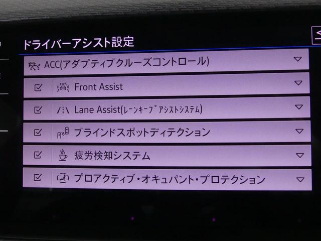 Ｔ－クロス ＴＳＩ　Ｒライン　試乗車　禁煙車　ＡＣＣ　ＬＥＤライト　オートライト　アンビエントライト　パドルシフト　障害物センサー　バックカメラ　駐車支援　　　　ブラインドスポット　スマートキー　電動格納ミラー　３ゾーンエアコン（20枚目）