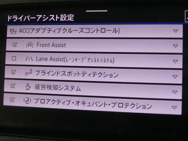 ＴＳＩ　アクティブ　ワンオーナー　禁煙車　ＡＣＣ　ＬＥＤライト　オートライト　パドルシフト　障害物センサー　バックカメラ　駐車支援　ブラインドスポット　電動格納ミラー　ブレーキアシスト　レーンキープアシスト(18枚目)