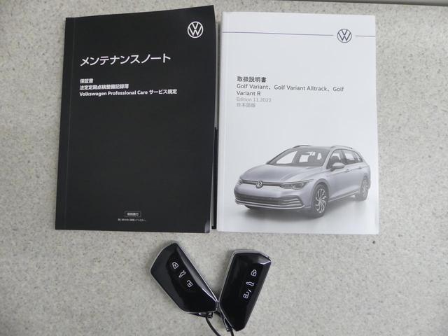 ゴルフヴァリアント ｅＴＳＩ　Ｒライン　プラチナムエディション　ワンオーナー　禁煙車　ＡＣＣ　ＬＥＤライト　オートライト　アンビエントライト　パドルシフト　障害物センサー　バックカメラ　オートホールド　ブラインドスポット　スマートキー　ブレーキアシスト（20枚目）