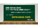 無料電話　００７８－６０４２－１２０５　ご質問等ございましたら、ぜひお気軽にご利用くださいませ。