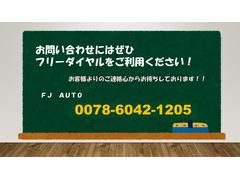 頭金０円から♪最大１２０回までのお支払プランをご用意しておりますので、お客様とご相談の上、ライフプランに合わせたお支払いをご提案させていただきます。 3