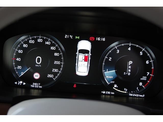 S90 T6 AWD インスクリプション 禁煙車 500台限定車 Bowers & Wilkinsプレミアムサウンドシステム 純正20AW サンルーフ ファインナッパレザー・シートヒーター・ベンチレーター・マッサージ機能 前後ドラレコ(37枚目)