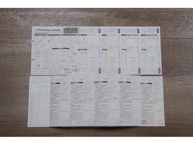 すべてディーラー整備による整備記録簿が複数枚保管されています。最後までご覧頂き有難うございました。