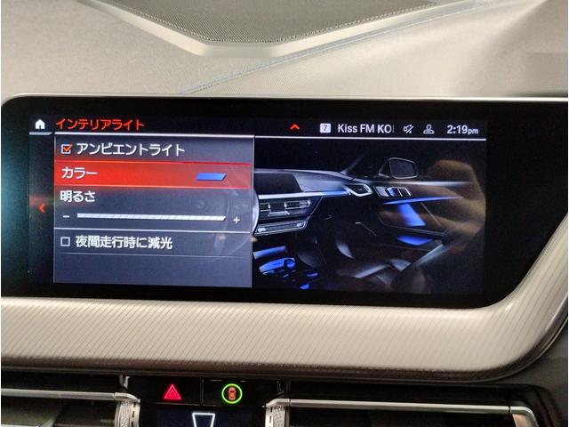 M135i xDrive 1オーナー セレクトPKG アダプティブサスペンション Mスポーツシート ヘッドアップディスプレイ HiFiスピーカー アクティブクルーズコントロール 306馬力 パドルシフト LEDヘッドライト(53枚目)