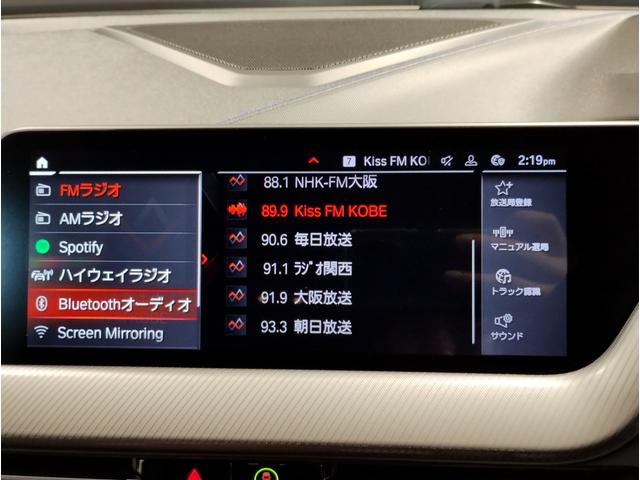 M135i xDrive 1オーナー セレクトPKG アダプティブサスペンション Mスポーツシート ヘッドアップディスプレイ HiFiスピーカー アクティブクルーズコントロール 306馬力 パドルシフト LEDヘッドライト(65枚目)