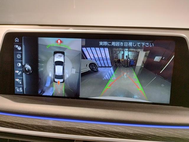740i Mスポーツ サンルーフ リアエンターテイメント Bowers & Wilkinsサウンド レーザーライト 直列6気筒 マッサージシート ステアリングヒーター モカレザーシート シートエアコン ヘッドアップD(16枚目)
