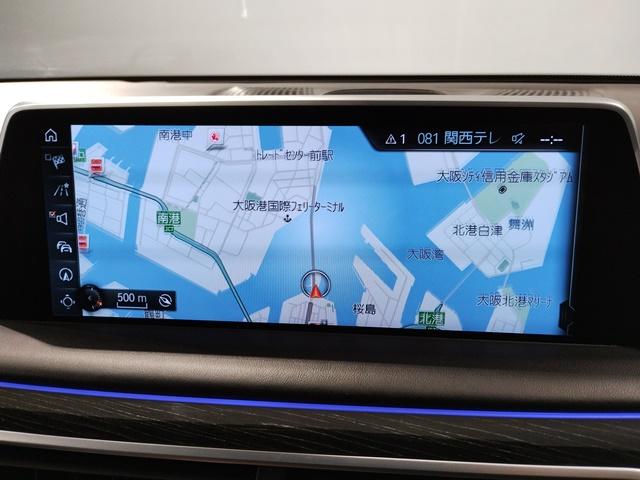 740i Mスポーツ サンルーフ リアエンターテイメント Bowers & Wilkinsサウンド レーザーライト 直列6気筒 マッサージシート ステアリングヒーター モカレザーシート シートエアコン ヘッドアップD(40枚目)