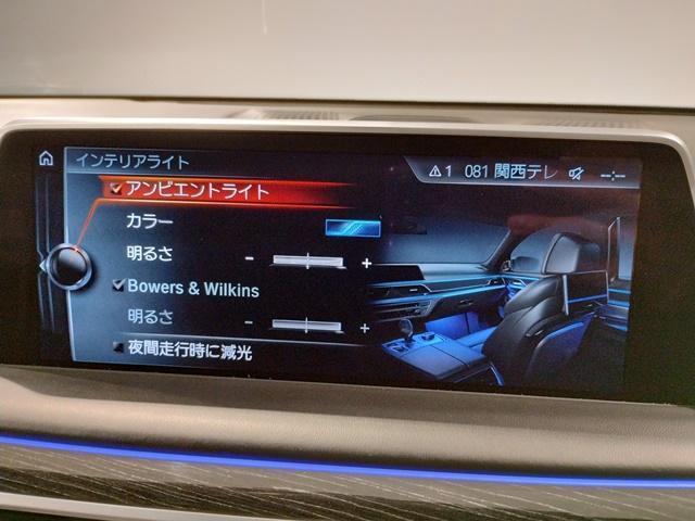 740i Mスポーツ サンルーフ リアエンターテイメント Bowers & Wilkinsサウンド レーザーライト 直列6気筒 マッサージシート ステアリングヒーター モカレザーシート シートエアコン ヘッドアップD(74枚目)
