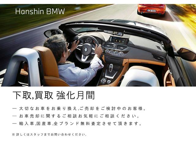 740i Mスポーツ サンルーフ リアエンターテイメント Bowers & Wilkinsサウンド レーザーライト 直列6気筒 マッサージシート ステアリングヒーター モカレザーシート シートエアコン ヘッドアップD(78枚目)