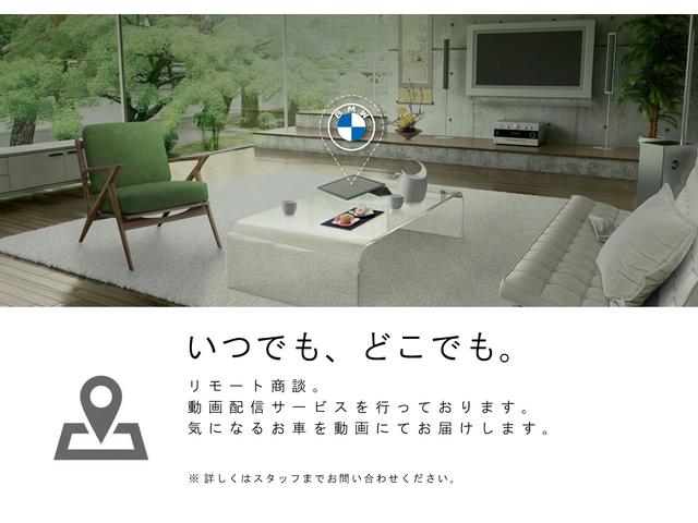 740i Mスポーツ サンルーフ リアエンターテイメント Bowers & Wilkinsサウンド レーザーライト 直列6気筒 マッサージシート ステアリングヒーター モカレザーシート シートエアコン ヘッドアップD(79枚目)
