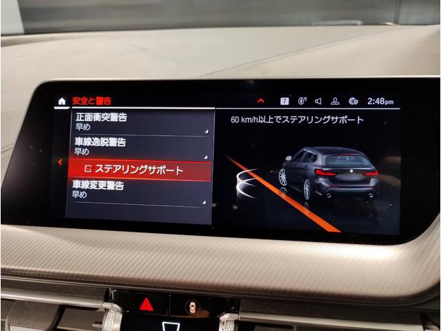 １１８ｄ　Ｍスポーツ　エディションジョイ＋　ナビＰＫＧ　バックカメラ　ＰＤＣセンサー　１８インチＡＷ　衝突軽減ブレーキ　車線逸脱警告　ＬＥＤヘッドライト　ワイヤレス充電　　Ｂｌｕｅｔｏｏｔｈオーディオ　運転席電動シート　ミラーＥＴＣ(27枚目)