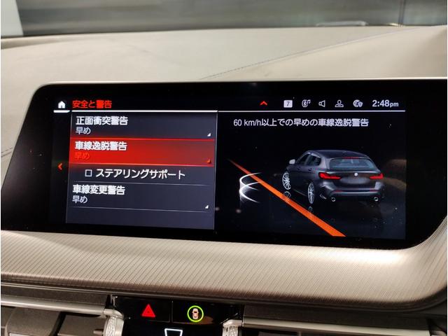 １１８ｄ　Ｍスポーツ　エディションジョイ＋　ナビＰＫＧ　バックカメラ　ＰＤＣセンサー　１８インチＡＷ　衝突軽減ブレーキ　車線逸脱警告　ＬＥＤヘッドライト　ワイヤレス充電　　Ｂｌｕｅｔｏｏｔｈオーディオ　運転席電動シート　ミラーＥＴＣ(37枚目)