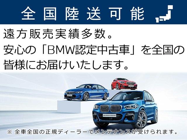 ＢＭＷ ３シリーズ