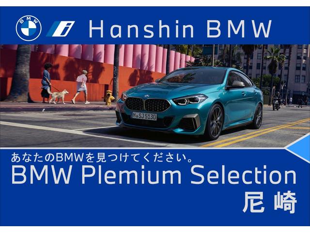 Ｍ３５ｉ　ブラックレザーシート　Ｍスポーツシート　ＯＰ２０インチＡＷ　シートヒーター　３０６馬力　電動リアゲート　アクティブクルーズコントロール　ヘッドアップディスプレイ　ＬＥＤ　Ｍブレーキ　アンビエントライト(2枚目)