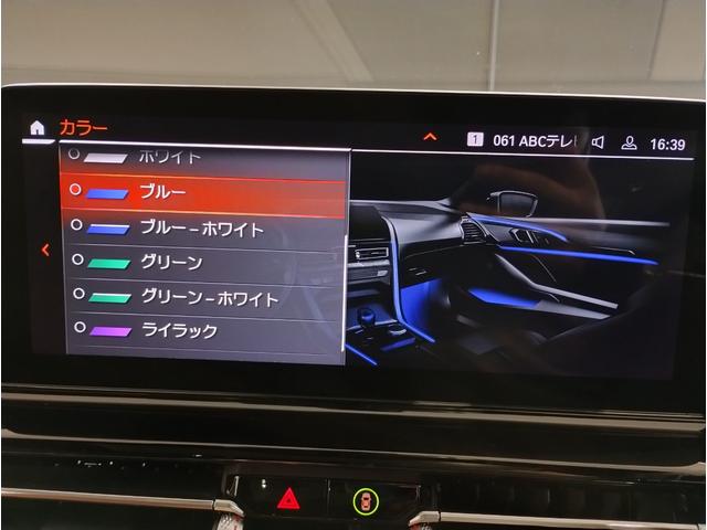 ８４０ｉ　グランクーペ　エクスクルーシブ　Ｍスポーツ　ワンオーナー　タルトゥーフォレザー　パノラマサンルーフ　ハーマンカードンスピーカー　レーザーライト　全周囲カメラ　アクティブクルーズコントロール　ヘッドアップディスプレイ　２０インチＡＷ　電動リア(70枚目)