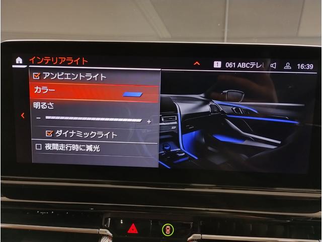 ８シリーズ ８４０ｉ　グランクーペ　エクスクルーシブ　Ｍスポーツ　ワンオーナー　タルトゥーフォレザー　パノラマサンルーフ　ハーマンカードンスピーカー　レーザーライト　全周囲カメラ　アクティブクルーズコントロール　ヘッドアップディスプレイ　２０インチＡＷ　電動リア（75枚目）