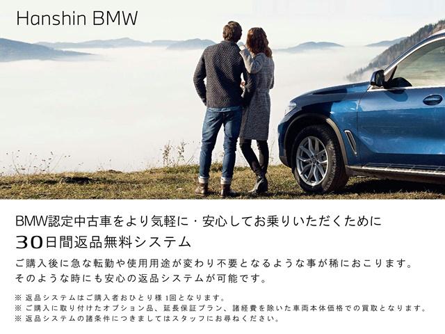 ＢＭＷ ３シリーズ