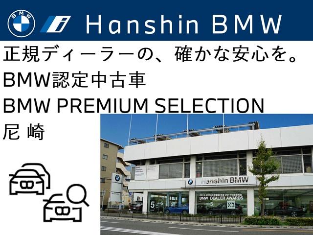 Ｍ４クーペ　コンペティション　Ｍ　ｘＤｒｉｖｅ　ＢＭＷカーブドディスプレイ　キャラミオレンジレザー　ベンチレーション　全周囲カメラ　レッドキャリパー　ブラックＡＷ　電動リアゲート　直列６気筒　５１０馬力　カーボンルーフ　ハーマンカードンスピーカー(2枚目)