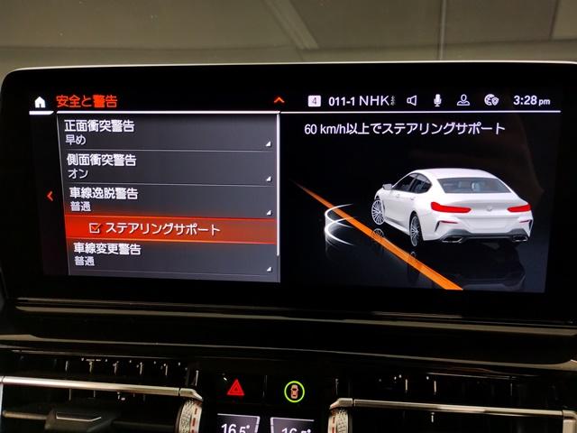 ８４０ｉ　グランクーペ　エクスクルーシブ　Ｍスポーツ　弊社下取１オーナー　パノラマサンルーフ　タルトゥ―ホレザーシート　２０インチＡＷ　クリスタルフィニッシュ　ハーマンカードン　ベンチレーション　Ｍブレーキ　直列６気筒　３４０馬力　電動リアゲート　ＨＵＤ(47枚目)