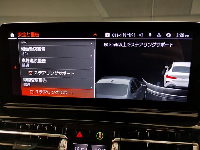 ８シリーズ ８４０ｉ　グランクーペ　エクスクルーシブ　Ｍスポーツ　弊社下取１オーナー　パノラマサンルーフ　タルトゥ―ホレザーシート　２０インチＡＷ　クリスタルフィニッシュ　ハーマンカードン　ベンチレーション　Ｍブレーキ　直列６気筒　３４０馬力　電動リアゲート　ＨＵＤ（55枚目）