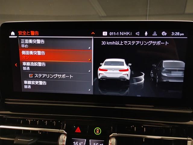 ８シリーズ ８４０ｉ　グランクーペ　エクスクルーシブ　Ｍスポーツ　弊社下取１オーナー　パノラマサンルーフ　タルトゥ―ホレザーシート　２０インチＡＷ　クリスタルフィニッシュ　ハーマンカードン　ベンチレーション　Ｍブレーキ　直列６気筒　３４０馬力　電動リアゲート　ＨＵＤ（69枚目）