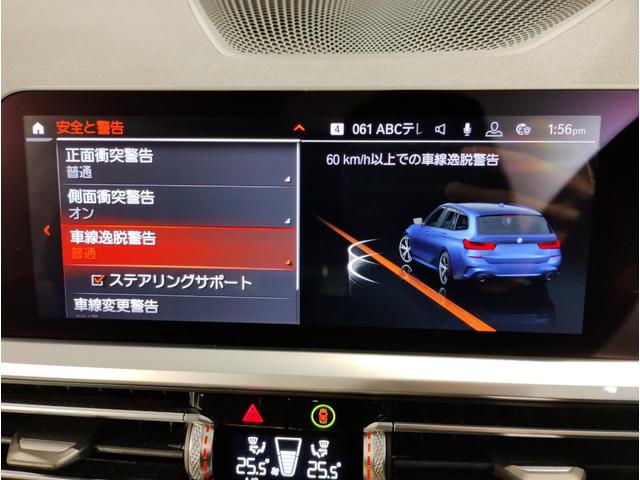 ＢＭＷ ３シリーズ