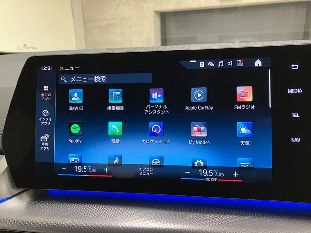 ２１８ｉアクティブツアラー　Ｍスポーツ　弊社デモカー　カーブドディスプレイ　ヘッドＵＰディスプレイ　ドライビングアシストプロフェッショナル　シートヒーター　オートトランク　電動シート　全周囲カメラ　ＬＥＤヘッドライト　ミラーＥＴＣ　１７ＡＷ(69枚目)