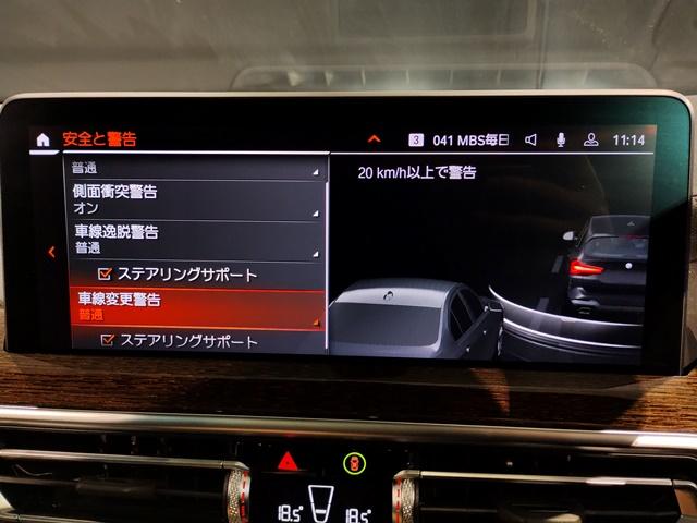 Ｘ３ Ｍ４０ｉ　弊社下取車　後期ＬＣＩ　パノラマサンルーフ　ハーマンカードン　ブラックレザーシート　ランバーサポート　前後シートヒーター　直列６気筒　シートアジャスト　全周囲カメラ　Ｍブレーキ　３８７馬力　ＡＣＣ（31枚目）