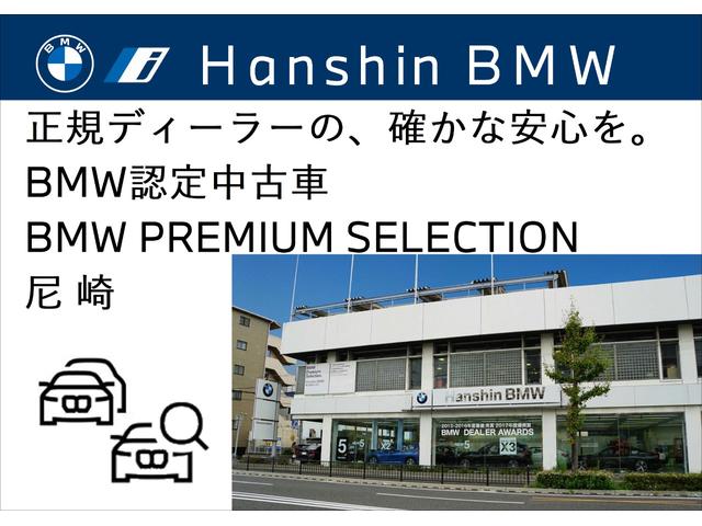 ＢＭＷ ５シリーズ