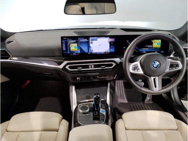 ＢＭＷ ｉ４