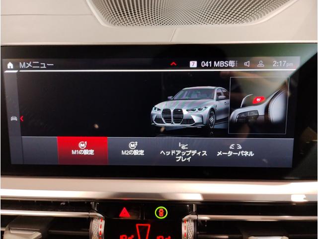 Ｍ３ Ｍ３　５０ｔｈアニバーサリーリミテッド　６速ＭＴ　１０台限定車　ブラックレザー　レーザーライト　シートヒーター　ヘッドアップディスプレイ　カーボンルーフ　Ｍスポーツシート　Ｍシートベルト　レッドキャリパー　フルセグＴＶ（52枚目）