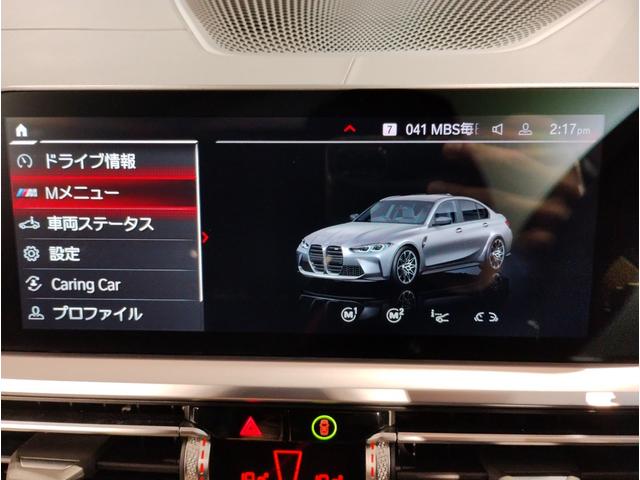 Ｍ３ Ｍ３　５０ｔｈアニバーサリーリミテッド　６速ＭＴ　１０台限定車　ブラックレザー　レーザーライト　シートヒーター　ヘッドアップディスプレイ　カーボンルーフ　Ｍスポーツシート　Ｍシートベルト　レッドキャリパー　フルセグＴＶ（55枚目）