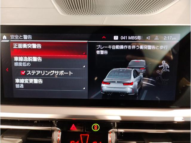 Ｍ３ Ｍ３　５０ｔｈアニバーサリーリミテッド　６速ＭＴ　１０台限定車　ブラックレザー　レーザーライト　シートヒーター　ヘッドアップディスプレイ　カーボンルーフ　Ｍスポーツシート　Ｍシートベルト　レッドキャリパー　フルセグＴＶ（76枚目）