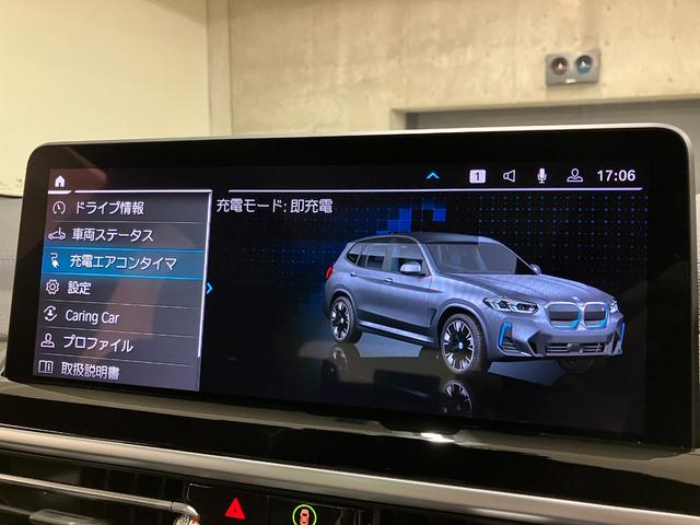 Ｍスポーツ　弊社デモカー　ガラスサンルーフ　ハーマンカードンサラウンドシステム　レーザーライト　ヘッドＵＰディスプレイ　ブラック革　全周囲カメラ　ＨＤＤナビ　ＡＣＣ　電動トランク　リヤアジャストメント　２０ＡＷ(43枚目)