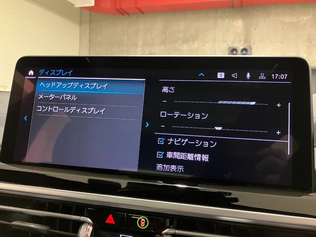 Ｍスポーツ　弊社デモカー　ガラスサンルーフ　ハーマンカードンサラウンドシステム　レーザーライト　ヘッドＵＰディスプレイ　ブラック革　全周囲カメラ　ＨＤＤナビ　ＡＣＣ　電動トランク　リヤアジャストメント　２０ＡＷ(46枚目)