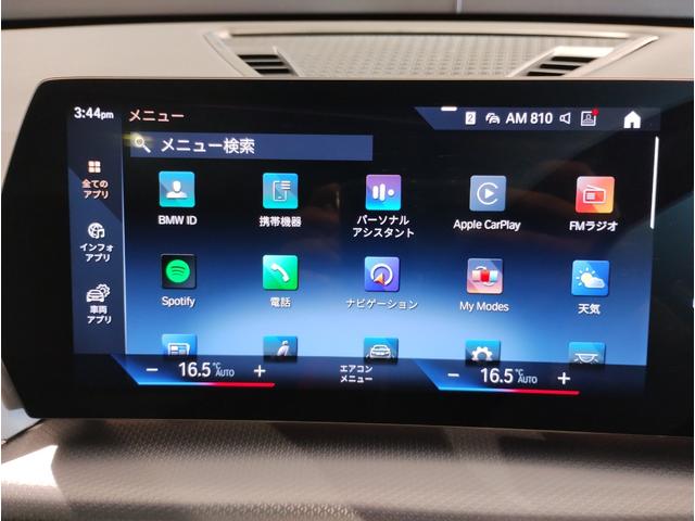 Ｘ１ ｘＤｒｉｖｅ　２０ｉ　Ｍスポーツ　ワンオーナー　パノラマサンルーフ　アクティブクルーズコントロール　カーブドディスプレイ　パーキングアシストプラス　　電動トランク　電動シート　ヘッドアップディスプレイ　シートヒーター（17枚目）