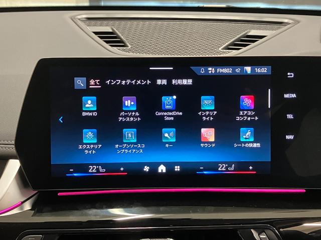 Ｘ１ ｘＤｒｉｖｅ　２０ｄ　ｘライン　弊社デモカー　ヴェガンザブラックレザー　アクティブクルーズコントロール　ヘッドアップディスプレイ　全周囲カメラ　ＰＤＣセンサー　１８インチＡＷ　シートヒーター　カーブドディスプレイ　アンビエントライト（17枚目）