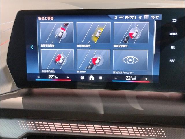 １シリーズ １２０ｄ　Ｍスポーツ　ハイラインパッケージ　ワンオーナー　テクノロジＰＫＧ　全周囲カメラ　シートヒーター　ハーマンカードンスピーカー　アクティブクルーズコントロール　カーブドディスプレイ　ヘッドアップディスプレイ　電動リアゲート（72枚目）