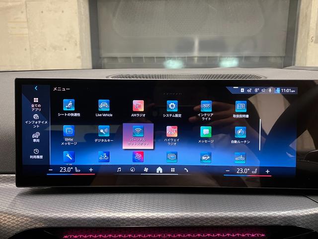 ３シリーズ ３１８ｉツーリング　Ｍスポーツ　弊社デモカー　２ｎｄＬＣＩモデル　Ｄ型ハンドル　アクティブクルーズコントロール　ヘッドアップディスプレイ　電動リアゲート　１８インチＡＷ　カーブドディスプレイ　パドルシフト　アンビエントライト（80枚目）