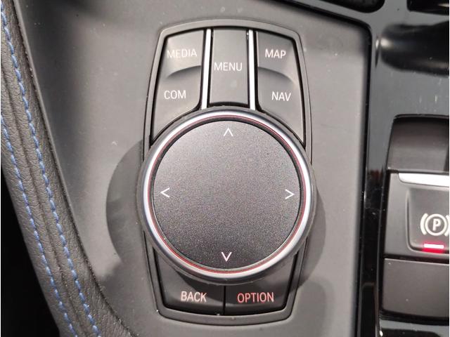 Ｘ１ ｘＤｒｉｖｅ　１８ｄ　Ｍスポーツ　１年保証付き　アップグレードパッケージ　コンフォートパッケージ　１９インチＡＷホイール　電動リアゲート　電動メモリーシート　アルカンターラシート　ブラックキドニーグリル　ヘッドアップディスプレイ（46枚目）