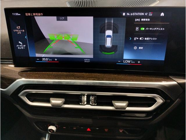 ３シリーズ ３２０ｄｘＤｒｉｖｅツーリングＭスポーツハイラインＰ　ワンオーナー　ハイラインパッケージ　ブラックレザー　アクティブクルーズ　ヘッドアップディスプレイ　シートヒーター　全周囲カメラ　インテリジェントセーフ　カーブドディスプレイ　電動トランク　Ｇ２１（17枚目）