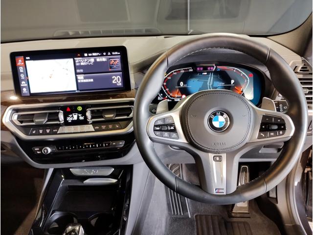 Ｘ３ ｘＤｒｉｖｅ　２０ｄ　Ｍスポーツ　ブラックレザー　ワンオーナー　サンルーフ　Ｈａｒｍａｎ／Ｋａｒｄｏｎ　ステアリングヒーター　シートヒーター　アンビエントライト　ヘッドアップディスプレイ　アクティブクルーズ　インテリジェントセーフ（35枚目）