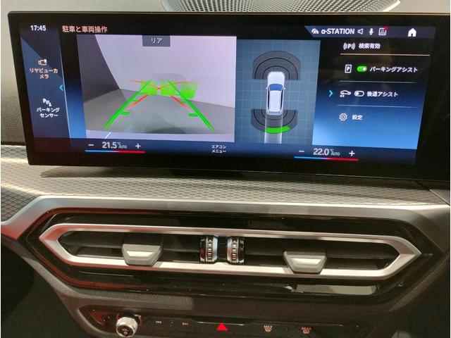 ３シリーズ ３２０ｄ　ｘＤｒｉｖｅツーリング　Ｍスポーツ　インディビジュアルフィオナレッドレザー　ファストトラックＰＫＧ　コンフォートＰＫＧ　１９インチＡＷ　Ｍサスペンション　Ｍスポーツブレーキ　ＨｉＦｉスピーカー　ヘッドアップディスプレイ　元レンタカー（16枚目）