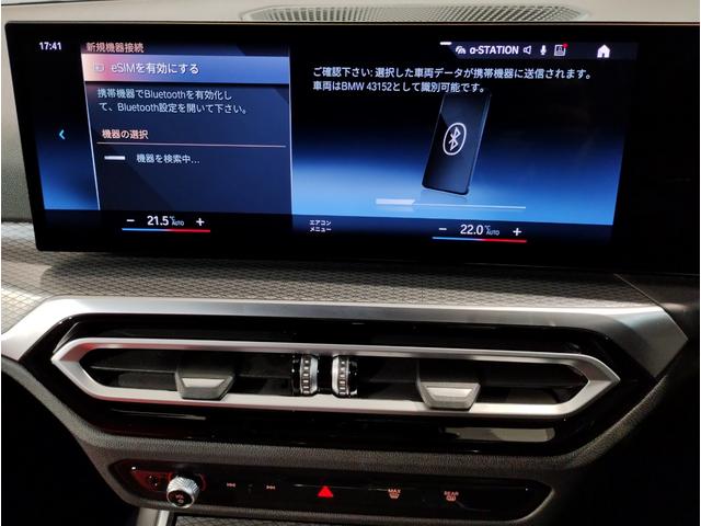 ３シリーズ ３２０ｄ　ｘＤｒｉｖｅツーリング　Ｍスポーツ　インディビジュアルフィオナレッドレザー　ファストトラックＰＫＧ　コンフォートＰＫＧ　１９インチＡＷ　Ｍサスペンション　Ｍスポーツブレーキ　ＨｉＦｉスピーカー　ヘッドアップディスプレイ　元レンタカー（29枚目）