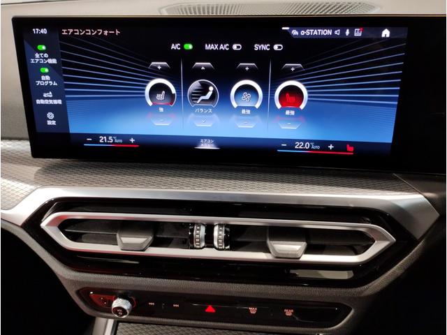 ３シリーズ ３２０ｄ　ｘＤｒｉｖｅツーリング　Ｍスポーツ　インディビジュアルフィオナレッドレザー　ファストトラックＰＫＧ　コンフォートＰＫＧ　１９インチＡＷ　Ｍサスペンション　Ｍスポーツブレーキ　ＨｉＦｉスピーカー　ヘッドアップディスプレイ　元レンタカー（56枚目）