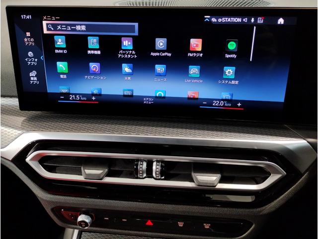 ３シリーズ ３２０ｄ　ｘＤｒｉｖｅツーリング　Ｍスポーツ　インディビジュアルフィオナレッドレザー　ファストトラックＰＫＧ　コンフォートＰＫＧ　１９インチＡＷ　Ｍサスペンション　Ｍスポーツブレーキ　ＨｉＦｉスピーカー　ヘッドアップディスプレイ　元レンタカー（59枚目）
