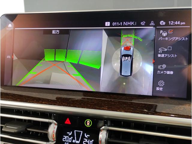 X3 xDrive 20d Mスポーツ パノラマサンルーフ ブラックレザーシート アクティブクルーズコントロール シートヒーター全周囲カメラ 電動メモリーシート 電動リアゲート フルセグTV PDCセンサー前後 パドルシフト 後期モデル(16枚目)